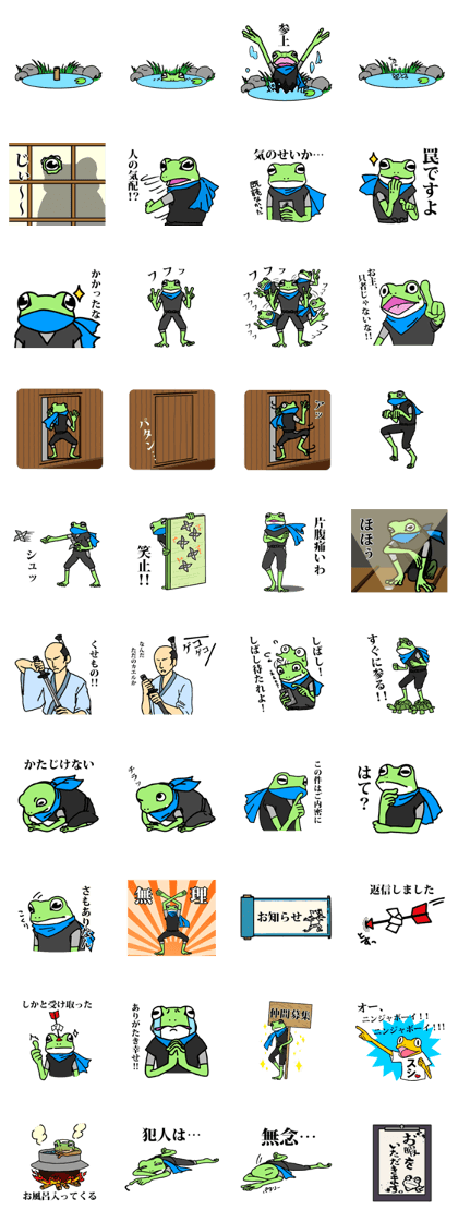 Ninja Boy Geko-hara Ninja Boy Geko-hara