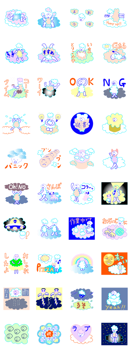 Kumonoue Sumitaro(Cloud boy) Kumonoue Sumitaro(Cloud boy)