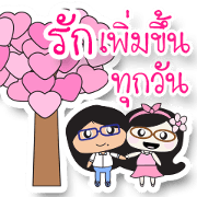 Cute couple : Lantom & Wolffy Cute couple : Lantom & Wolffy