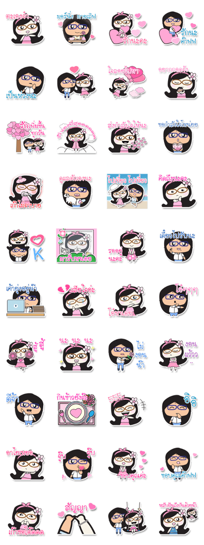 Cute couple : Lantom & Wolffy Cute couple : Lantom & Wolffy