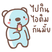 HearMhee lovely bear HearMhee lovely bear