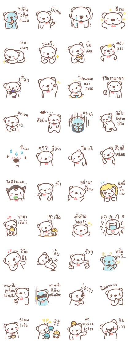 HearMhee lovely bear HearMhee lovely bear