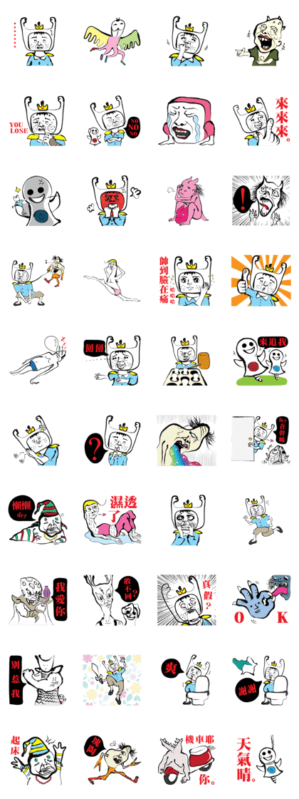 Hello Hero & his Enemy Hello Hero & his Enemy