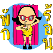 The Office - Mrs. Lee Introduction(Thai)