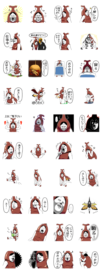 Beetle Yoshiro Beetle Yoshiro