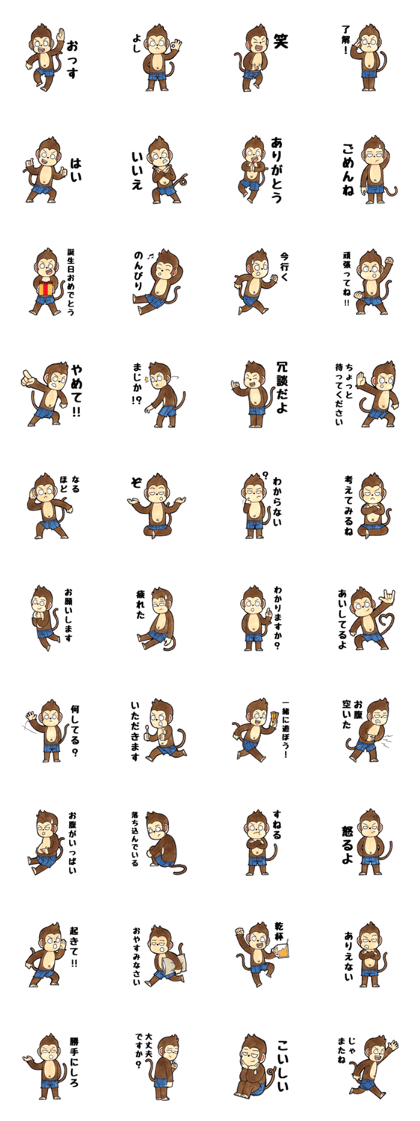 Toto ; Moody Monkey (Japanese)