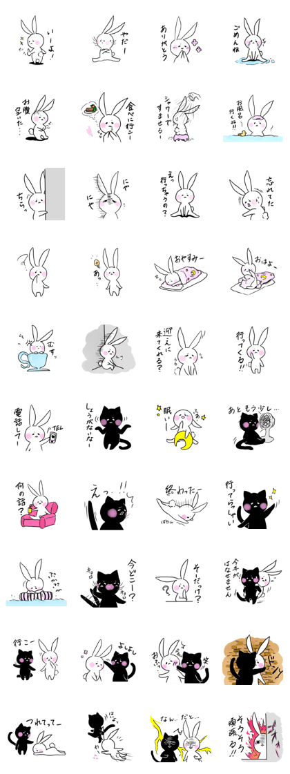 Bunny and sometimes Neko-kun Bunny and sometimes Neko-kun