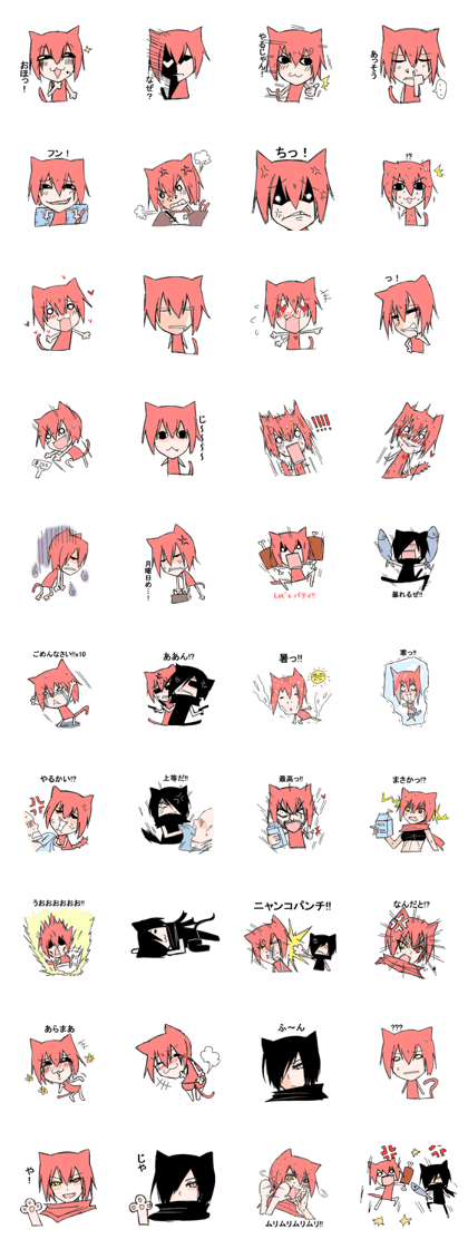 Crazy Faza&her sister