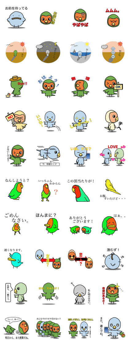 Pacific Parrotlet & Rosy-faced lovebird