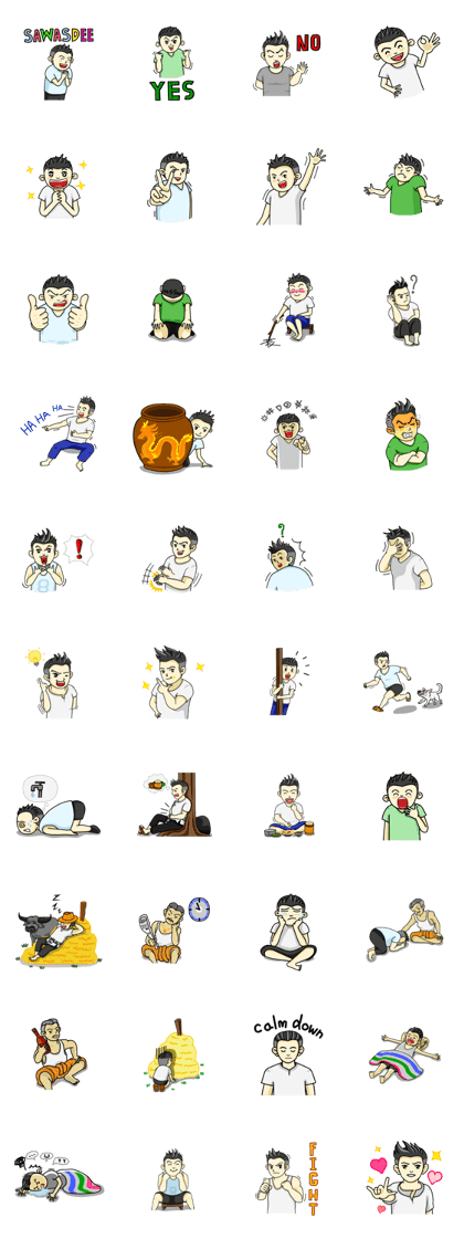 Gigog Young Farmhouse (English)