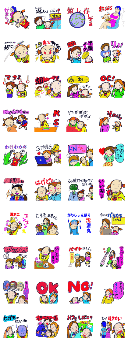 gals word by HAYASI & KOBAYASI