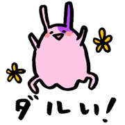 mysterious animal -rabbit ?-