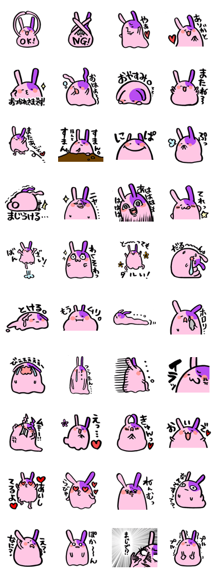 mysterious animal -rabbit ?-