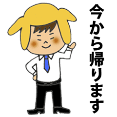 Im Go Home Line Stickers Line Store Im Go Home Line Stickers Line Store