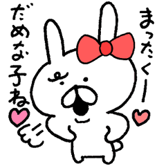 うさぎ姉さん Line スタンプ Line Store