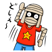 mummy"Mr.Mami"