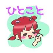 Kawaii  Rabiko  simple  word     vor.1