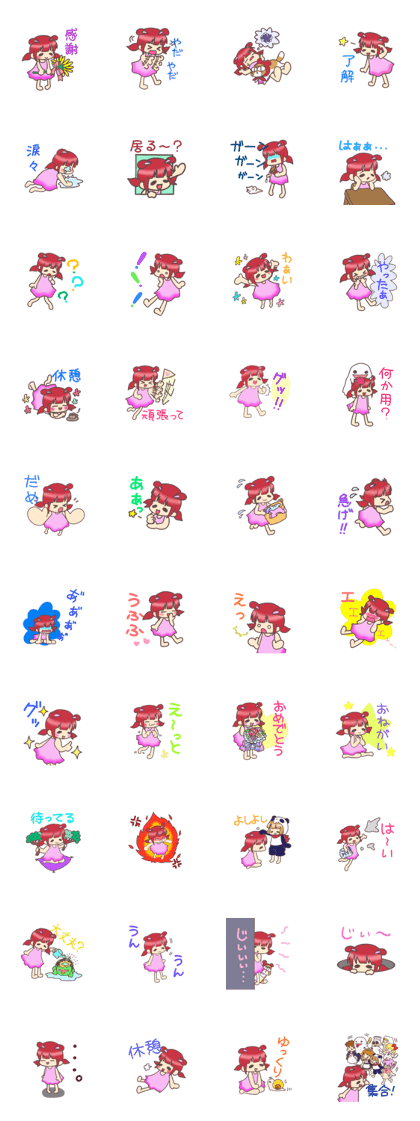 Kawaii  Rabiko  simple  word     vor.1