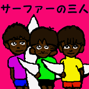 Surfer trio 2 Surfer trio 2