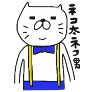 nekotanekoo nekotanekoo