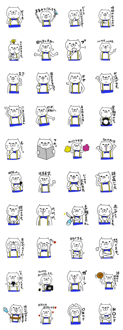 nekotanekoo nekotanekoo