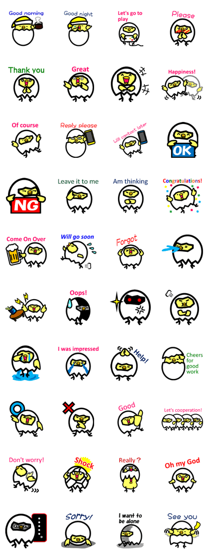 Withdrawal chick Tamakomori[English]