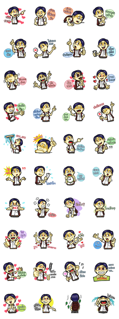 Undaa love to chat Thai