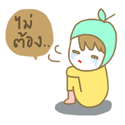 lemon girl by ngingi