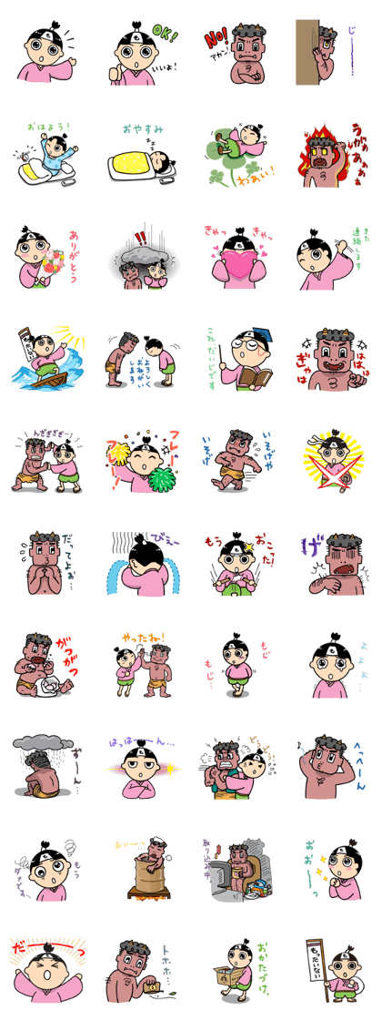 Mottainaihonpo Motaro's Stamp