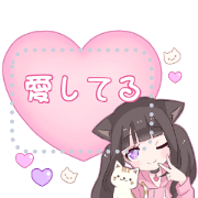 Menhera cat3 Message