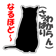 Voice of the cat's heart is leaking.