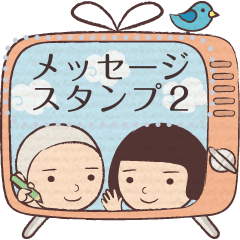 Japanese boy & girl message sticker ver2