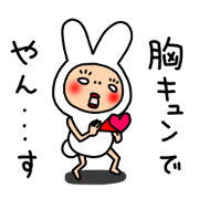 yansu feat. Vogue word 2