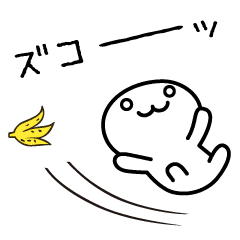 マッシュくんの基本セット2 Line スタンプ Line Store