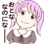 Saucy elementary school student Saucy elementary school student