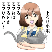 Straightforward HIGH SCHOOL GIRL