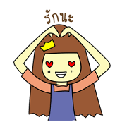 P,Litcess 1 (Thai Ver.) P,Litcess 1 (Thai Ver.)