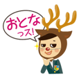 ちちんぷいぷい Line スタンプ Line Store