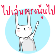 Thai a rabbit Thai a rabbit