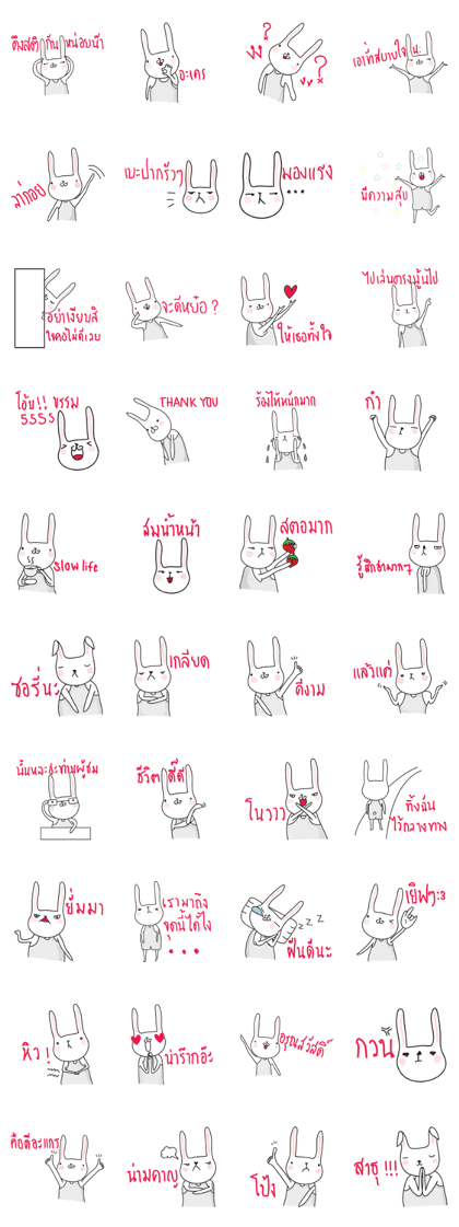 Thai a rabbit Thai a rabbit