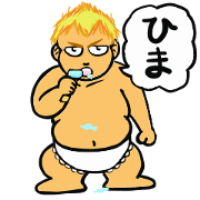 Baby "Harry"~0 years~