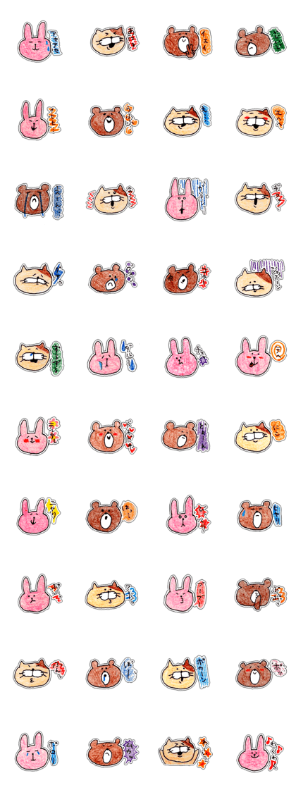 usagikumaneko.3 usagikumaneko.3