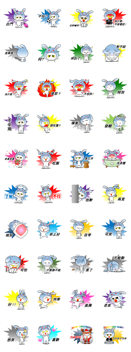 Go! Bunny star people(Taiwan Ver.)