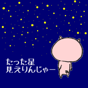 Dialect stamp 4 of Noto of Ishikawa-ken