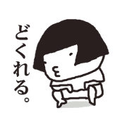 a local dialect in Tokushima