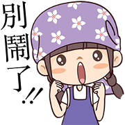 Flower Season Princess Flower Season Princess