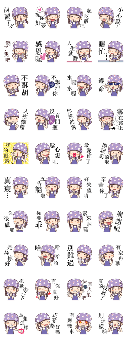 Flower Season Princess Flower Season Princess