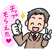 Taxidriver's Sticker