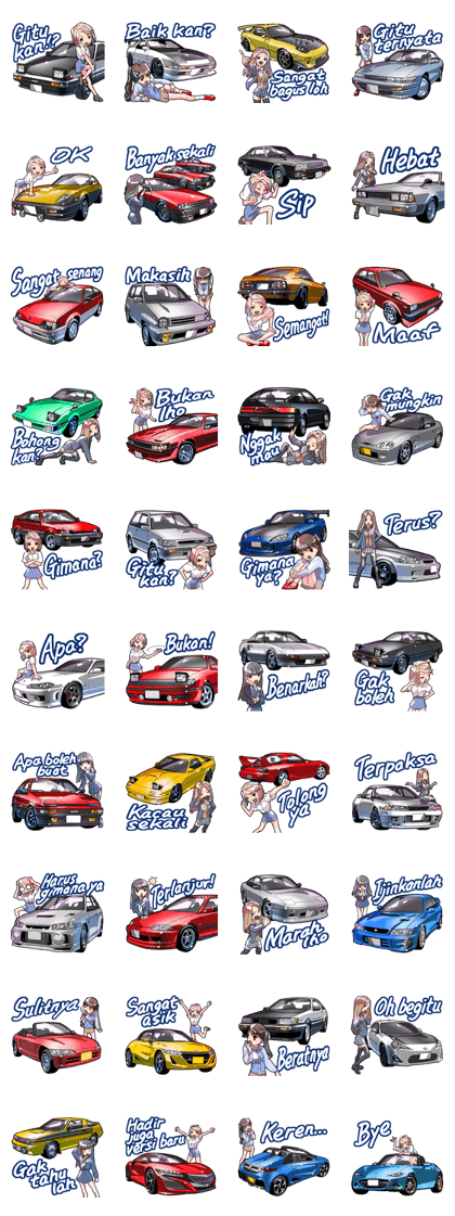 AutomobileVol.4(Indonesia)