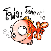 Phong Golden Fish